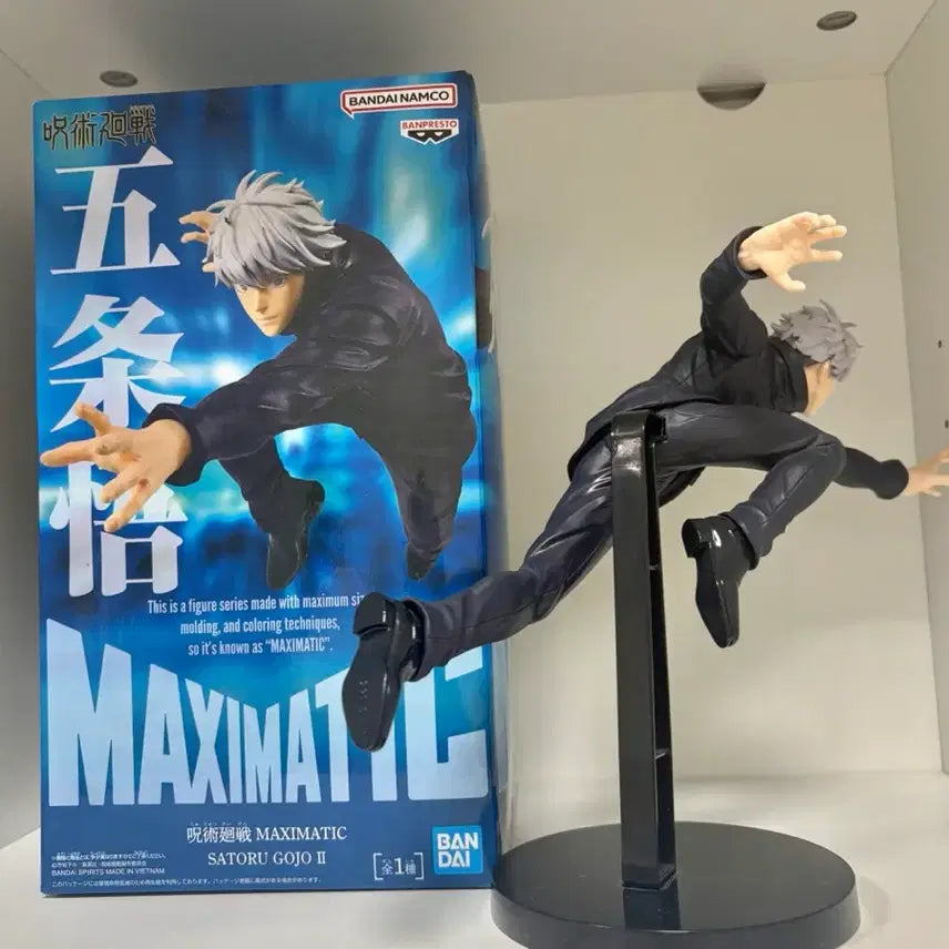 [BUNJANG] Jujutsu Kaisen Satoru Gojo Banpresto Maximatic Figure / 주술회전 고죠 사토루 반프레스토 maximatic 피규어