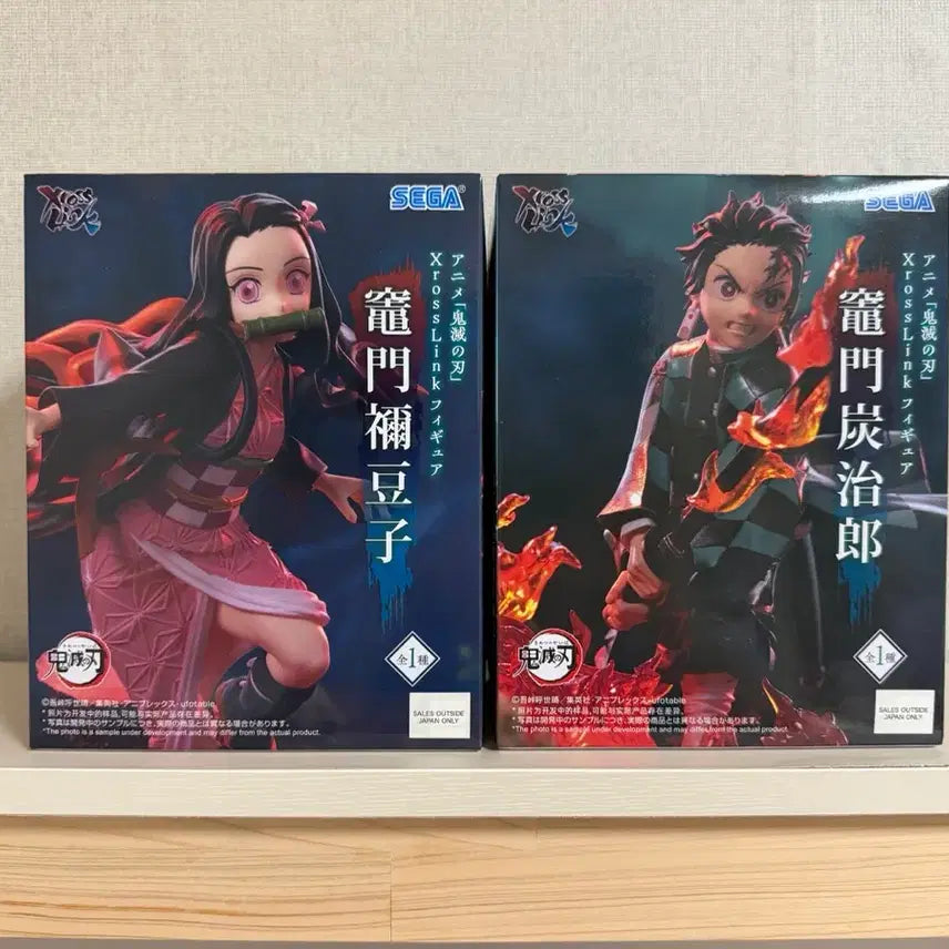 [BUNJANG] SEGA Demon Slayer Tanjiro &amp; Nezuko Figure Set (Sealed) / SEGA 귀멸의 칼날 탄지로&amp;네즈코 피규어 세트 (미개봉)