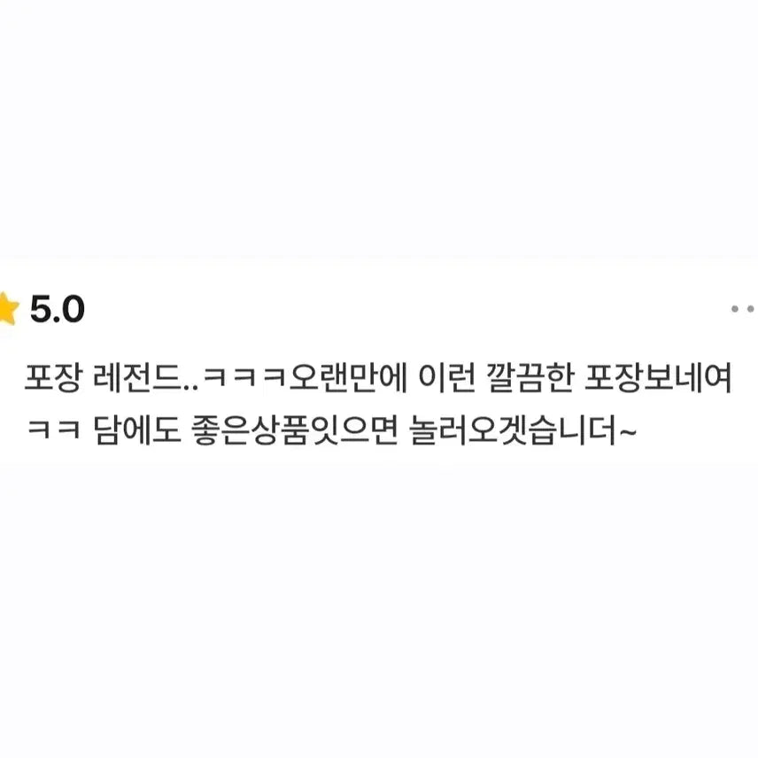 [BUNJANG] Frieren: Beyond Journey&