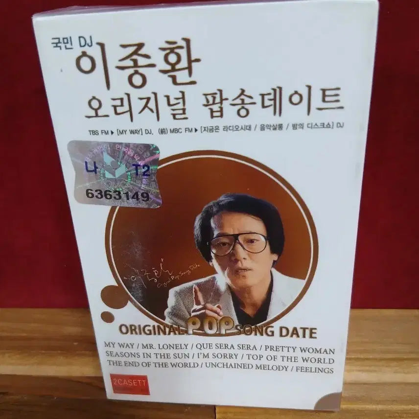 [BUNJANG] Lee Jong Hwan Original Pop Song Date Cassette Tape / 이종환 오리지널 팝송데이트  카세트테이프