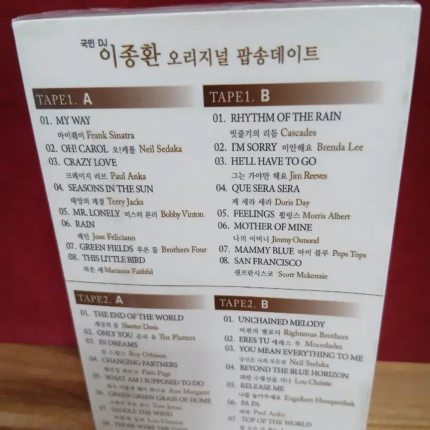 [BUNJANG] Lee Jong Hwan Original Pop Song Date Cassette Tape / 이종환 오리지널 팝송데이트  카세트테이프