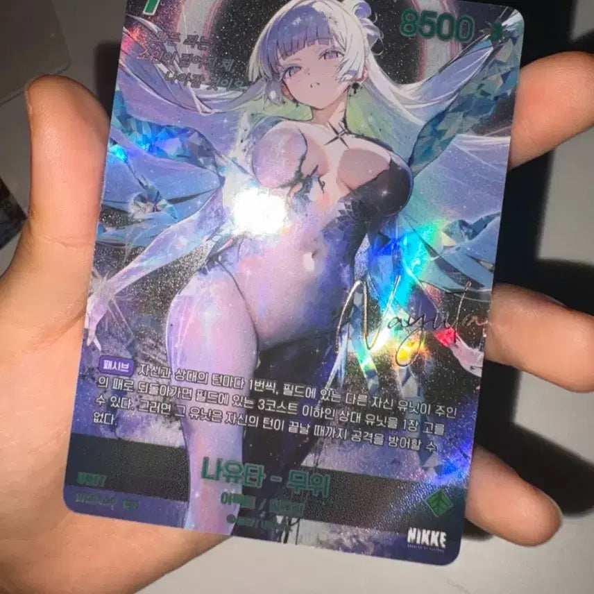 [BUNJANG] Nikke Nayuta SPR Card / 니케 나유타 SPR 카드