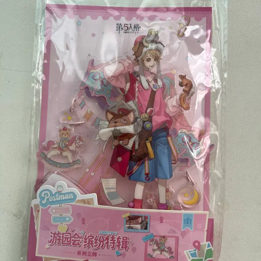 [BUNJANG] Identity V Postman Acrylic Stand / 제5인격 우편배달부 아크릴스탠드