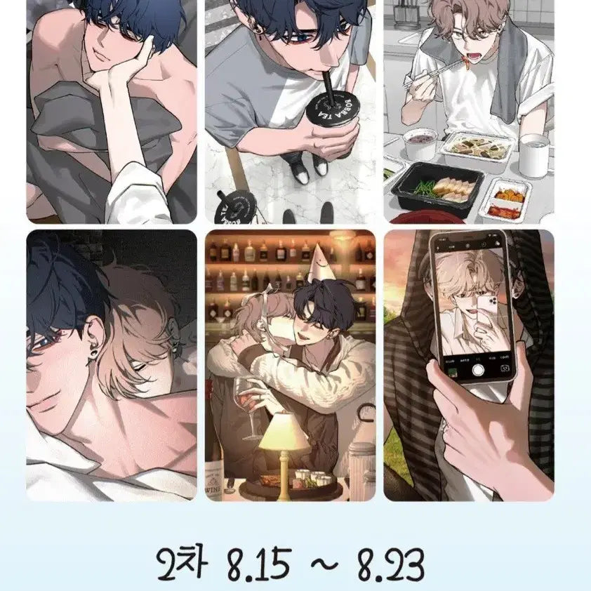 [BUNJANG] SKETCH BY YOU Visit Photocard Set / 스케치 비온 방문포카 방포 6종 1세트