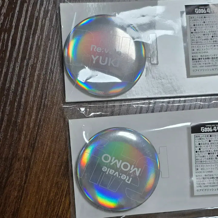 [BUNJANG] IDOLiSH7 LibaRe Strap &amp; Can Badge Set (Sealed) / 아이나나 굿포유 리바레 스트랩&amp;캔뱃지 세트