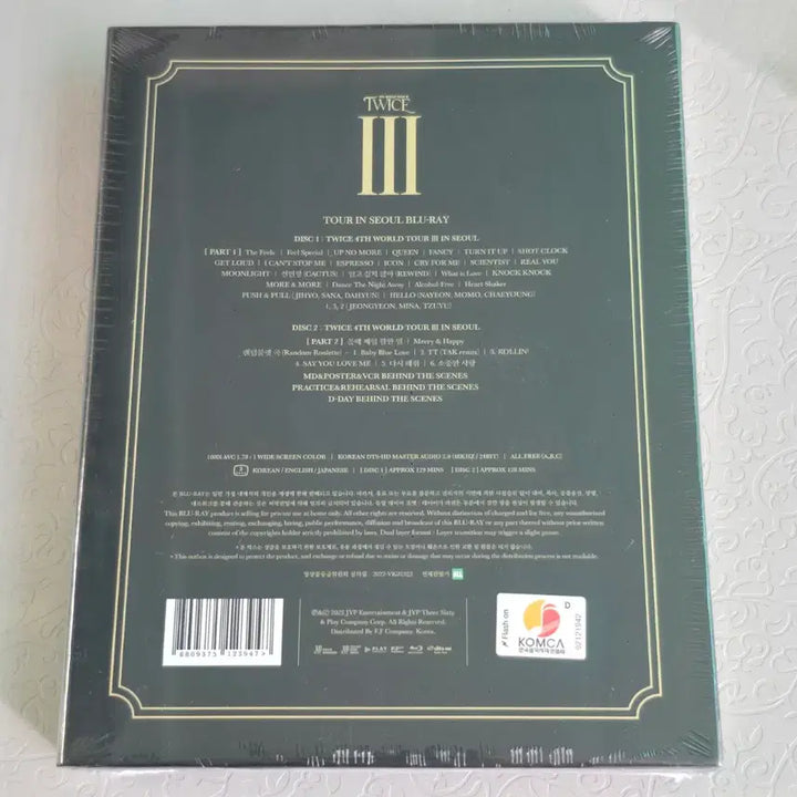 [BUNJANG] Twice 4th World Tour III in Seoul Blu-ray (Sealed) / 미개봉)트와이스 블루레이 월드투어 콘서트 (twice concert 4th world tour)