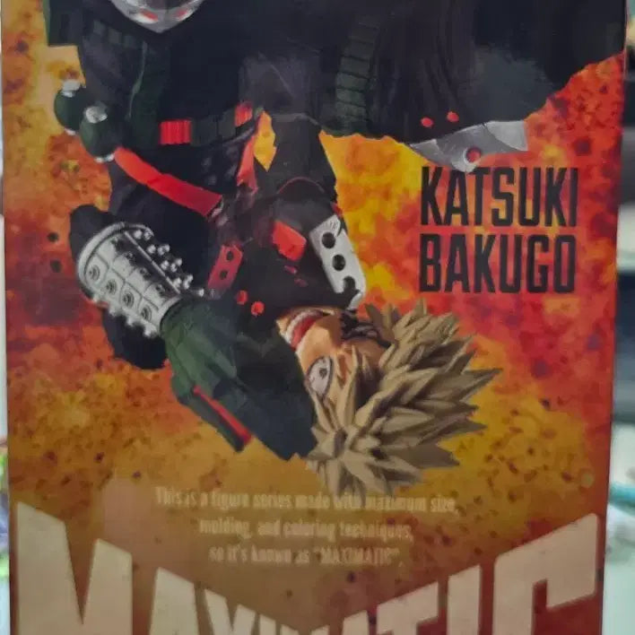 [BUNJANG] My Hero Academia Katsuki Bakugo Maxematic Figure / 나의 히어로 아카데미아 바쿠고 맥시매틱 피규어