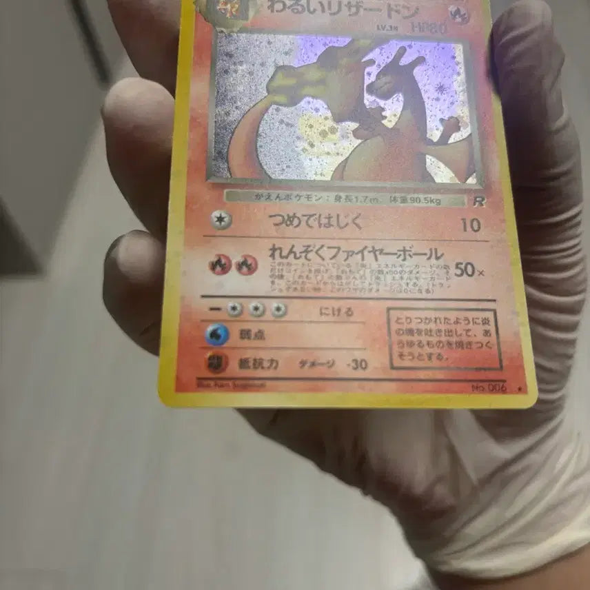 [BUNJANG] Pokemon Card Dark Charizard 1st Edition Old Back Vintage / 포켓몬 카드 다크리자몽 일판 올드백