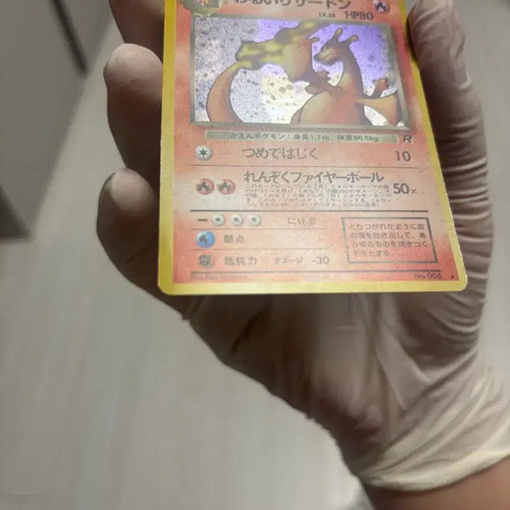 [BUNJANG] Pokemon Card Dark Charizard 1st Edition Old Back Vintage / 포켓몬 카드 다크리자몽 일판 올드백