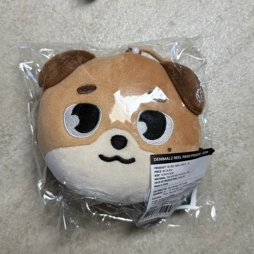 [BUNJANG] DAY6 Denimals Lilypass Pouch Dowoon Sealed / 데이식스 데니멀즈 릴패스 파우치 도운 미개봉 새상품 원가이하 양도