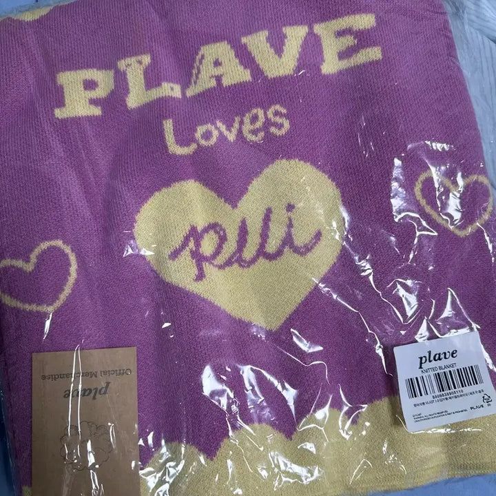 [BUNJANG] Plave Noah Sealed Blanket / 오늘만 할인)미개봉 플레이브 노아 담요