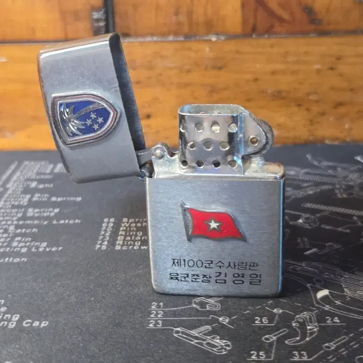[BUNJANG] 100th Logistics Command Brigadier General Commemorative Lighter / 군대 라이터 제100군수사령관 육군준장 헌정 기념 라이터