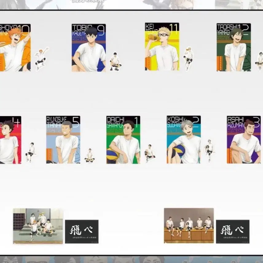[BUNJANG] Haikyuu Nishinoya Yuu Plush &amp; Merchandise Bundle / 니시노야 구매창