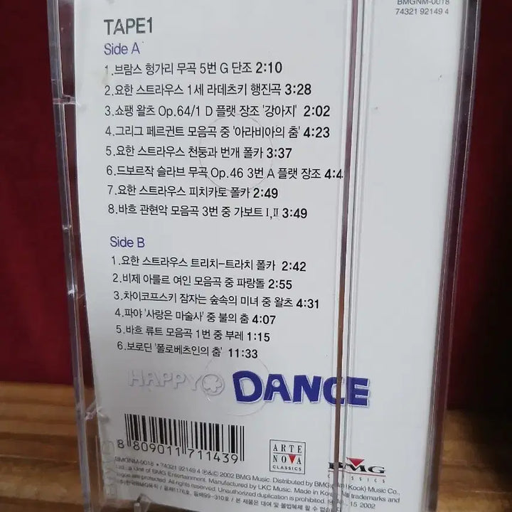 [BUNJANG] Happy Cassette Tape Set (4 Pieces) / 해피  카세트 테이프 4개 세트