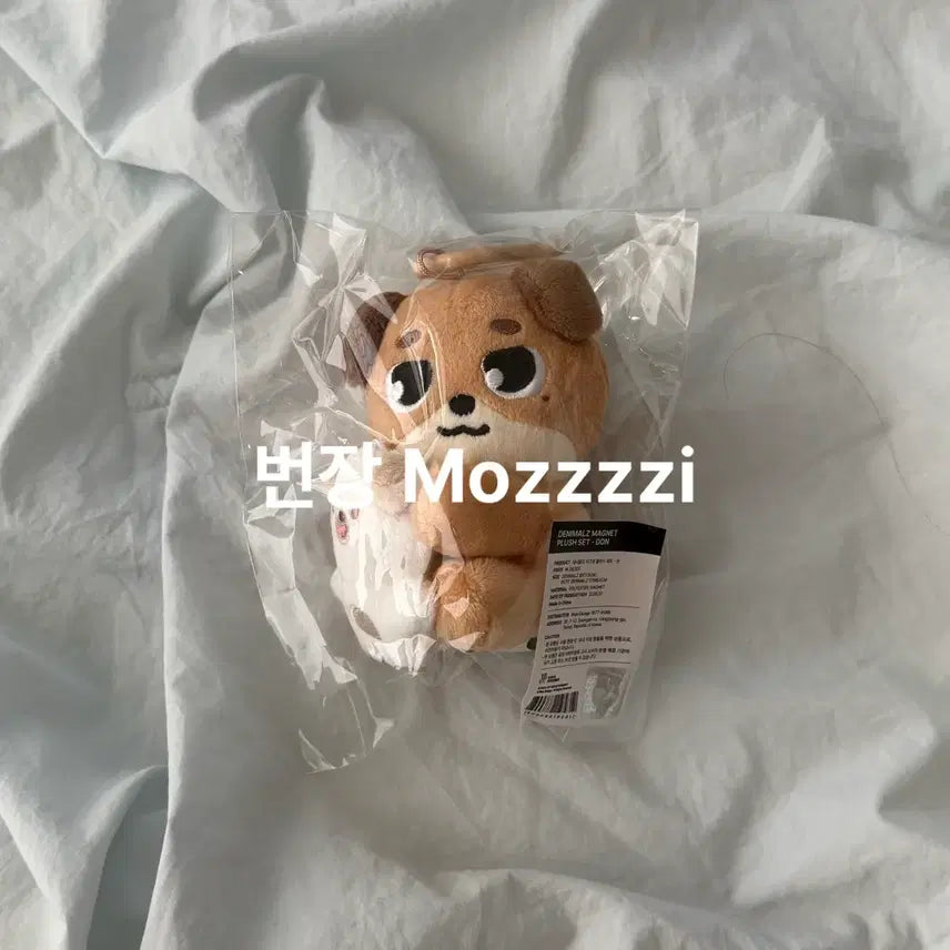 [BUNJANG] Day6 Denimals Magnet Plush Na-A Sealed / 데이식스 데니멀즈 마그넷 플러시 나안아 돈 미개봉 원가이하 양도