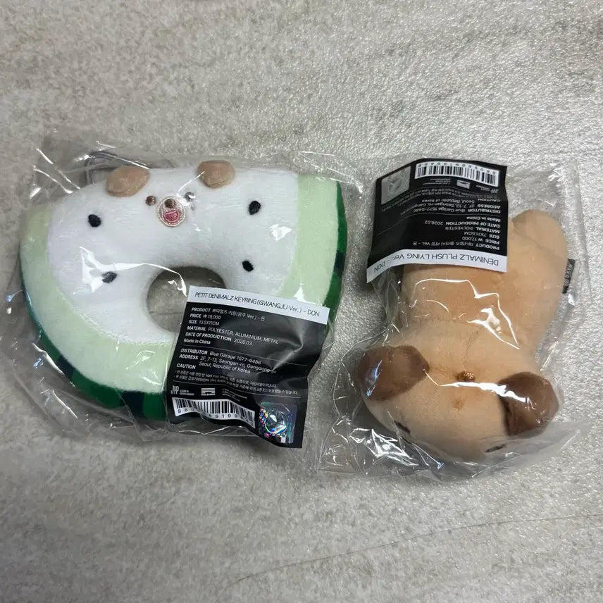 [BUNJANG] Day6 Nationwide Tour MD Lying Doll + Watermelon Custom Set (Unsealed) / 데이식스 전국투어md 라잉인형 + 수박커스텀 세트 미개봉새상품 원가이하