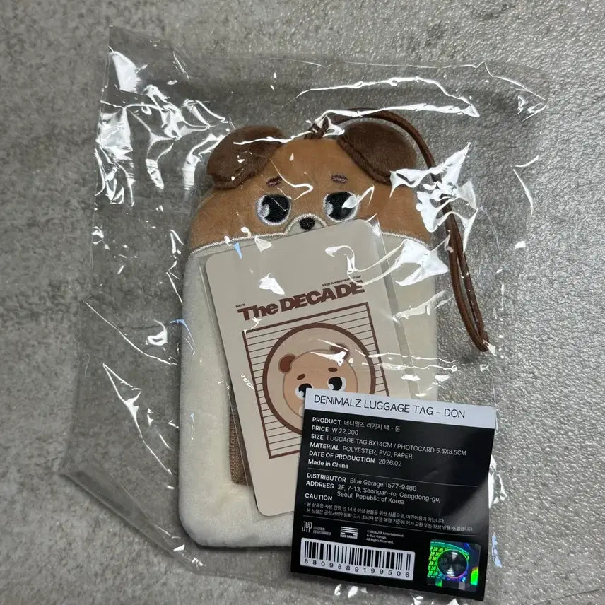 [BUNJANG] DAY6 Dowoon Luggage Tag + Photocard (Sealed) / 데이식스 도운 러기지택 + 도운포카 미개봉새상품 원가이하 양도