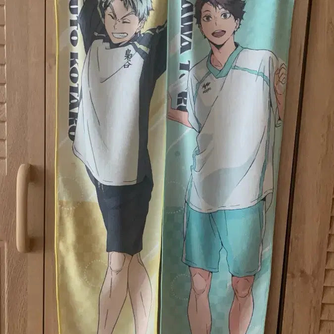 [BUNJANG] Haikyuu!! Gokurakutou Bokuto Oikawa Tapestry Towel / 하이큐 극락탕 보쿠토 오이카와 태피스트리 타올