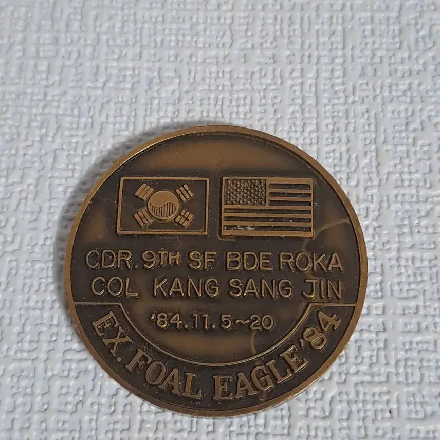 [BUNJANG] Republic of Korea Army 9th Special Forces Brigade "Eagle" Unit Coin / 군대코인 [ 특전여단 ] 부대코인.챌린지코인 희귀수집품