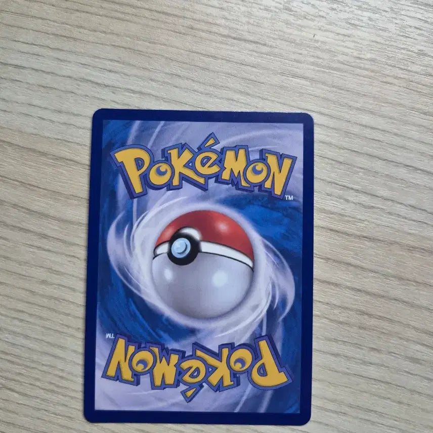 [BUNJANG] Pokemon Card Lilligant SAR 100 Deck / 포켓몬 카드 100덱 릴리에의 삐삐 SAR