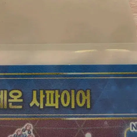 [BUNJANG] IFRI Choa &