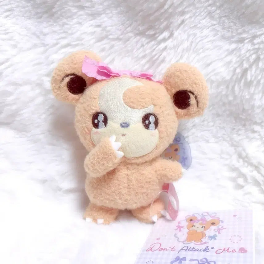 [BUNJANG] Pokemon Center Dont Attack Me GgJjGom Plush / 최저가 새상품) 포켓몬센터 dont attack me 깜지곰