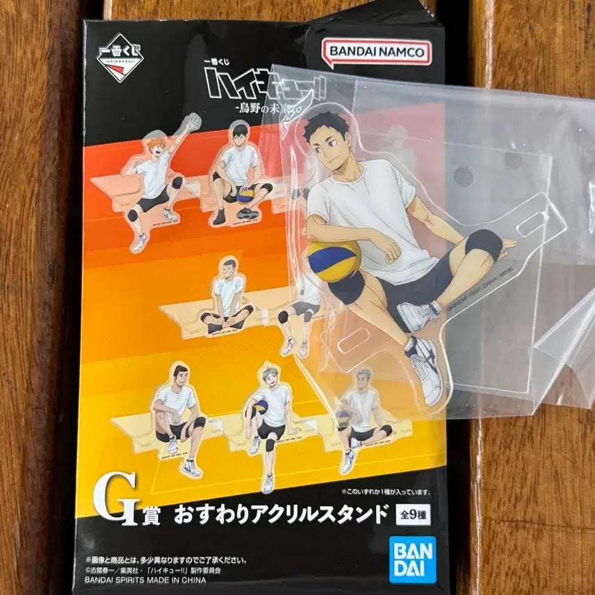 [BUNJANG] Haikyuu!! Karasuno&