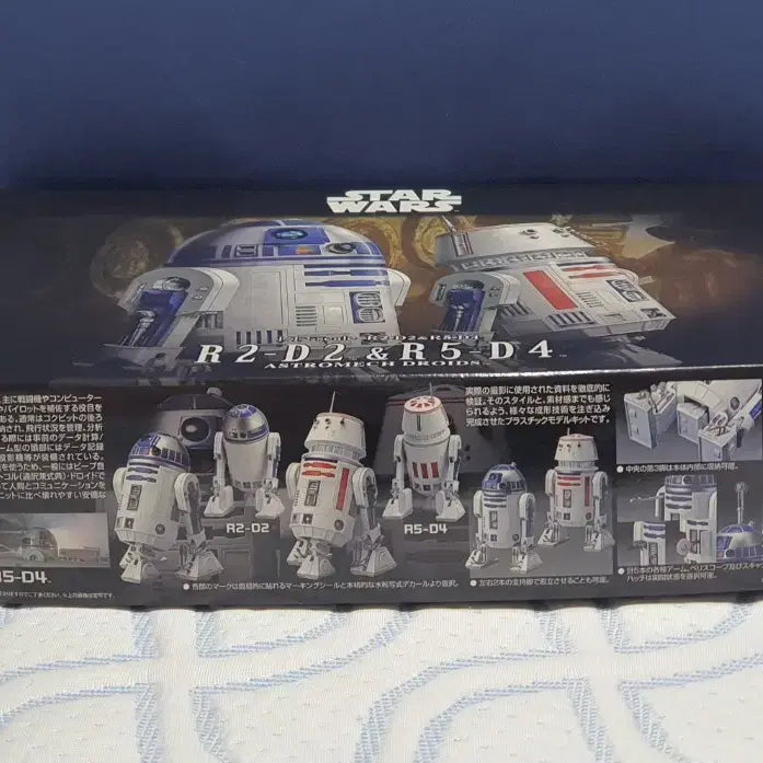 [BUNJANG] Bandai Star Wars 1/12 R2-D2 &amp; R5-D4 Model Kit / [정품] 반다이 스타워즈 1/12 R2-D2 &amp; R5-D4