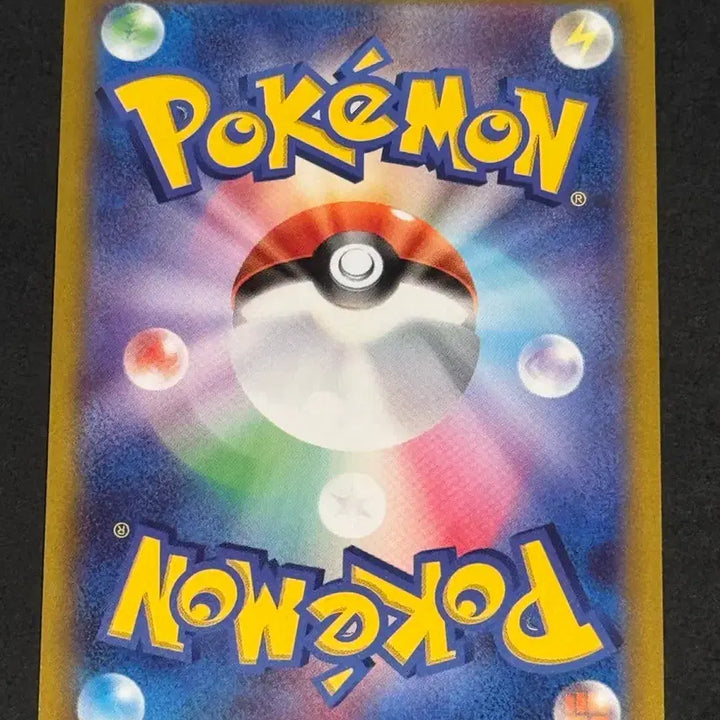[BUNJANG] Charizard V 