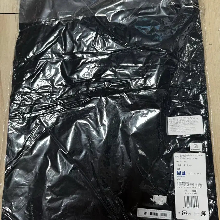 [BUNJANG] Deer Eye "Strolling" "Watching" XL T-Shirt / 사슴 아이 어슬렁어슬렁 호시탐탐 xl 반팔티