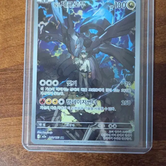 [BUNJANG] Pokemon Card N&