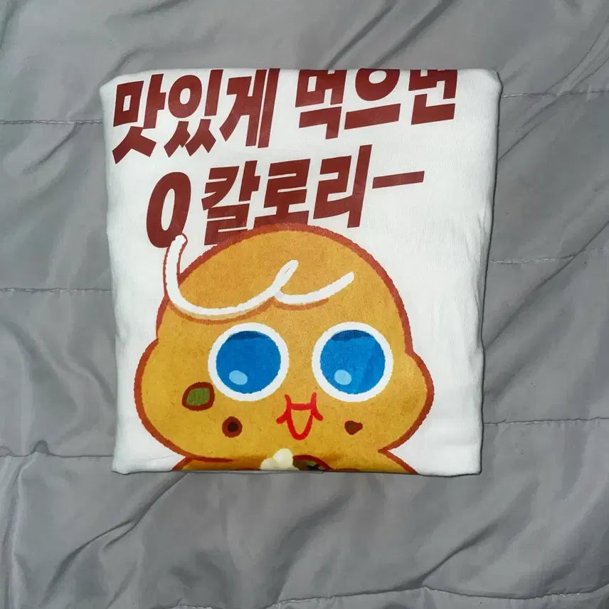 [BUNJANG] Cookie Run Brave Cookie &