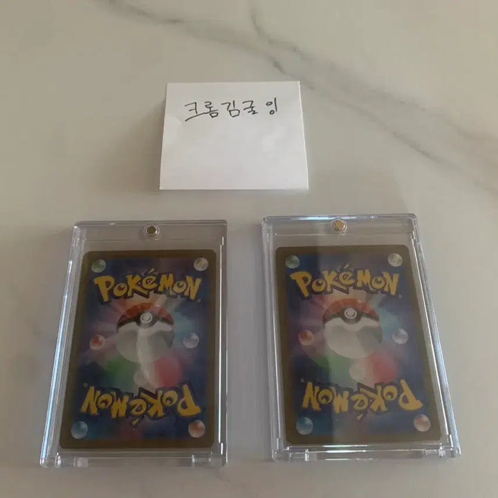 [BUNJANG] Pokemon Japanese High Class Pack Battle Diving Sea Garchomp SAR UR / 일판 난천의 한카리아스 sar, ur 판매합니다