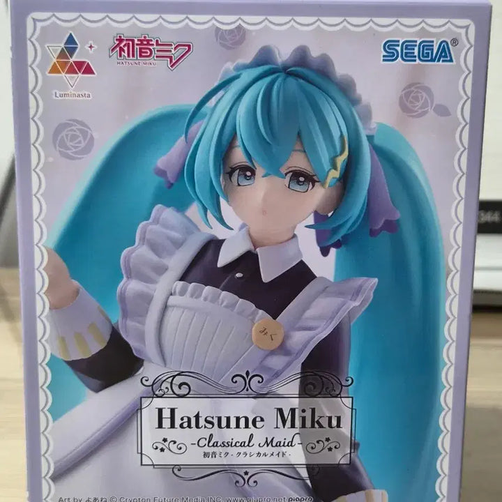[BUNJANG] Sega Hatsune Miku Classical Maid Luminasta Figure / 세가 하츠네 미쿠 클래시컬 메이드 피규어 루미나스타