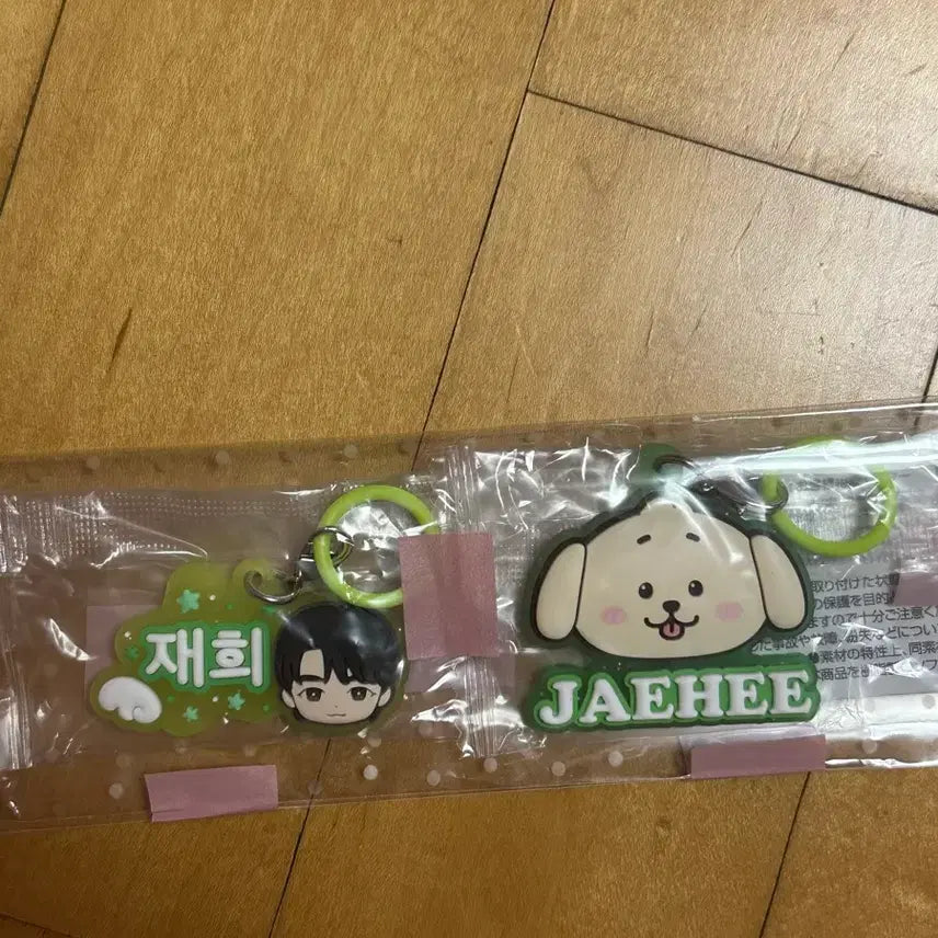 [BUNJANG] NCT WISH Jaehee Gacha / 엔시티위시 재희 가챠 일본구입