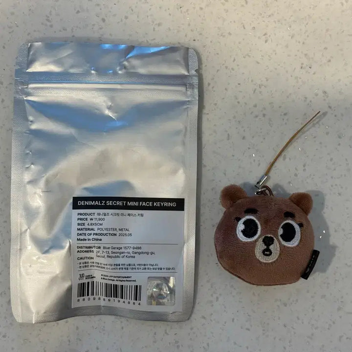 [BUNJANG] Day6 Denimals Mini Face Keyring Sungjin / (정가이하) 데이식스 데니멀즈 미니 페이스키링 _ 성진 판매합니다