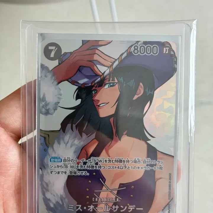 [BUNJANG] One Piece Card Miss All Sunday SP OP14-084 / 원피스 카드 미스 올 선데이sp  op14-084