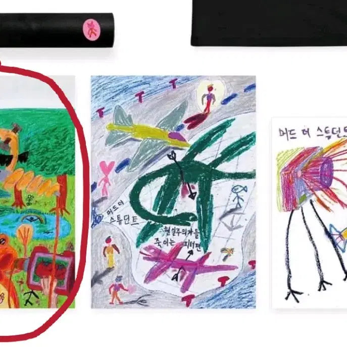 [BUNJANG] Mud the Student Poster Goods / 머드더스튜던트 포스터 굿즈