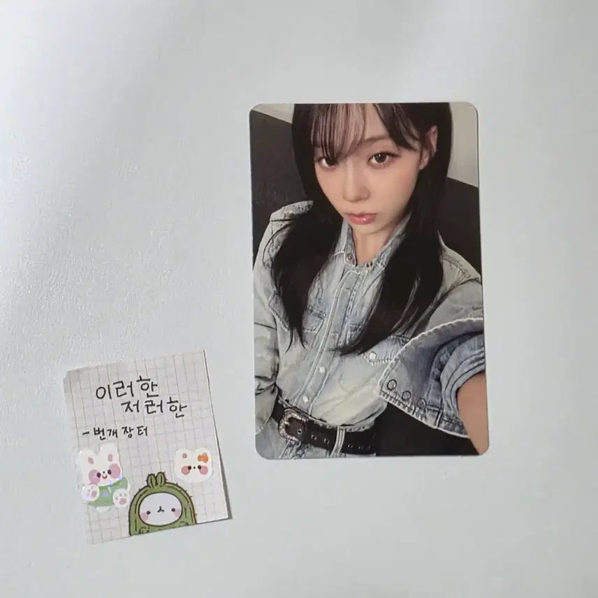 [BUNJANG] Aespa Winter 2026 Season&