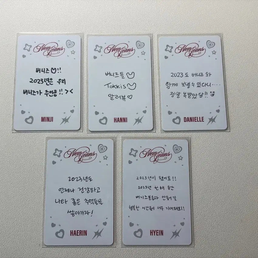 [BUNJANG] NewJeans OMG Group Album Photocard Bundle Set / 뉴진스 OMG 단체 앨범 포카 일괄