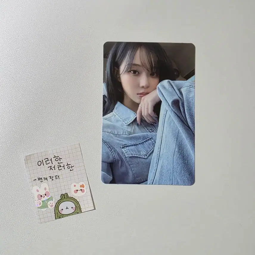 [BUNJANG] Aespa Winter 2026 Season&
