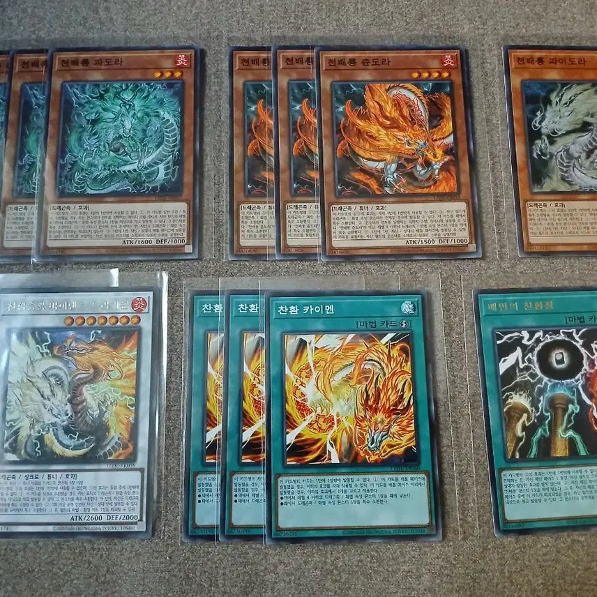 [BUNJANG] Yu-Gi-Oh! Tenyi Dracard Fidoara Secret Rare Bundle Set / 유희왕 천배룡 파이도라 시크, 소스 일괄