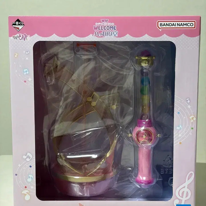 [BUNJANG] Bandai Ojamajo Doremi A Prize, Last One Prize, and Various Lower Prizes Set / 반다이 꼬마 마법사 레미 A상,라스트원상,일부 하위상 포함