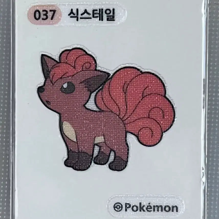 [BUNJANG] Pokemon 037 Vulpix Sticker / 포켓몬 037 식스테일 띠부씰