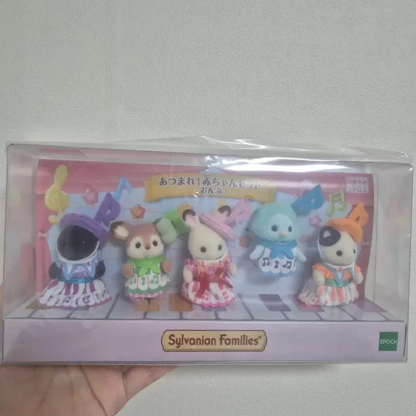 [BUNJANG] Sylvanian Families Musical Notes Baby Sealed / 실바니안 음표 아기들 미개봉