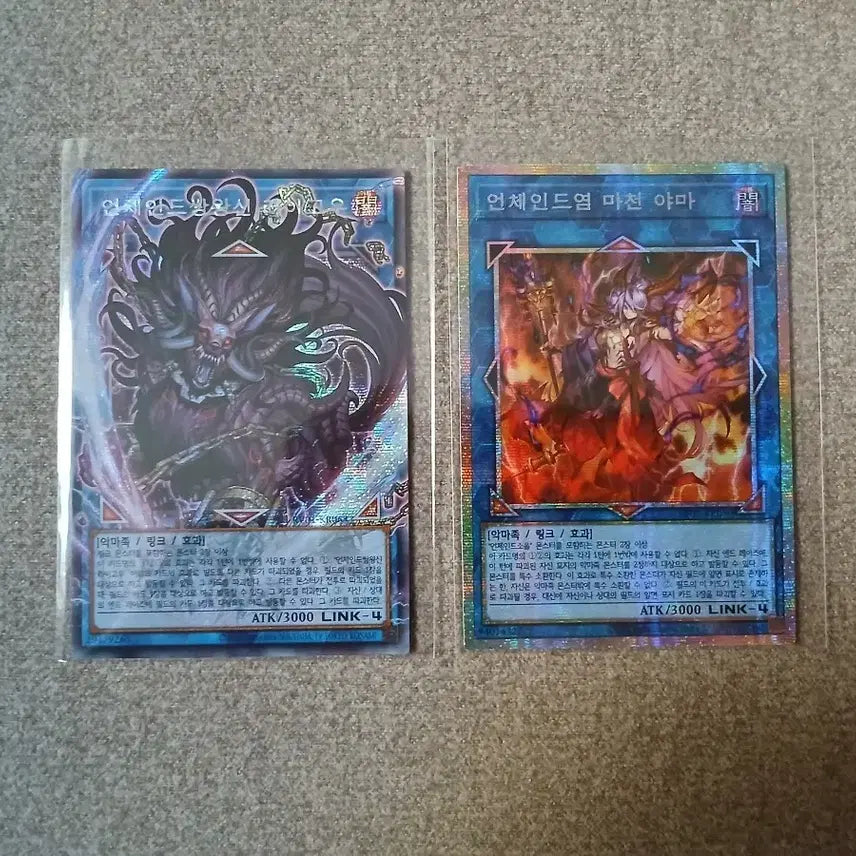 [BUNJANG] Yu-Gi-Oh! Unchained Raigo &amp; Matsukasa Bundle Set / 유희왕 언체인드 라이고우 오버싴, 마천야마 프싴 일괄