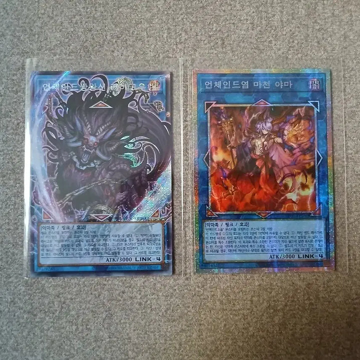 [BUNJANG] Yu-Gi-Oh! Unchained Raigo &amp; Matsukasa Bundle Set / 유희왕 언체인드 라이고우 오버싴, 마천야마 프싴 일괄