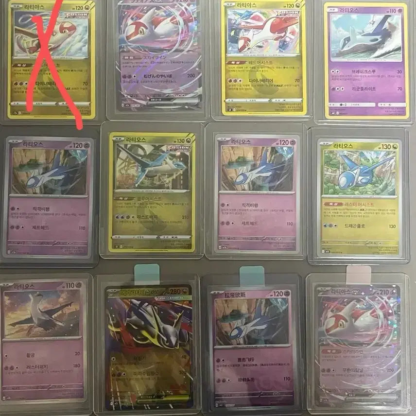 [BUNJANG] Pokemon Card Latias/Latios Full Set / 포켓몬 카드 라티아스/라티오스 풀셋