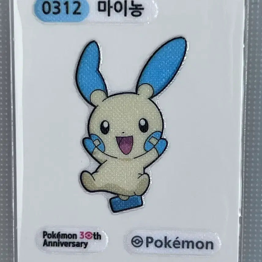 [BUNJANG] Pokemon 0312 Nidoran (Female) Sticker / 포켓몬 0312 마이농 띠부씰