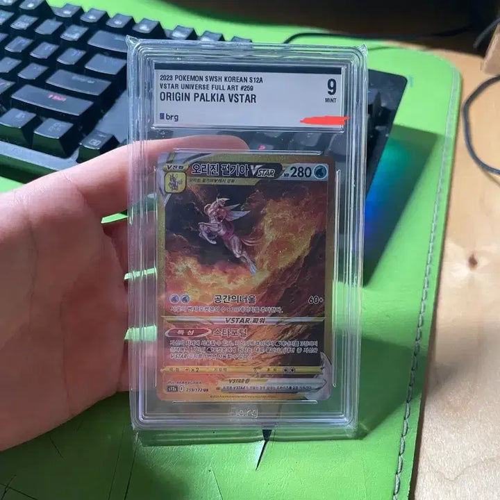 [BUNJANG] Pokemon Origin Palkia VSTAR UR / 8/31일까지만/ BRG 9) 포켓몬카드 오리진 펄기아 VSTAR UR